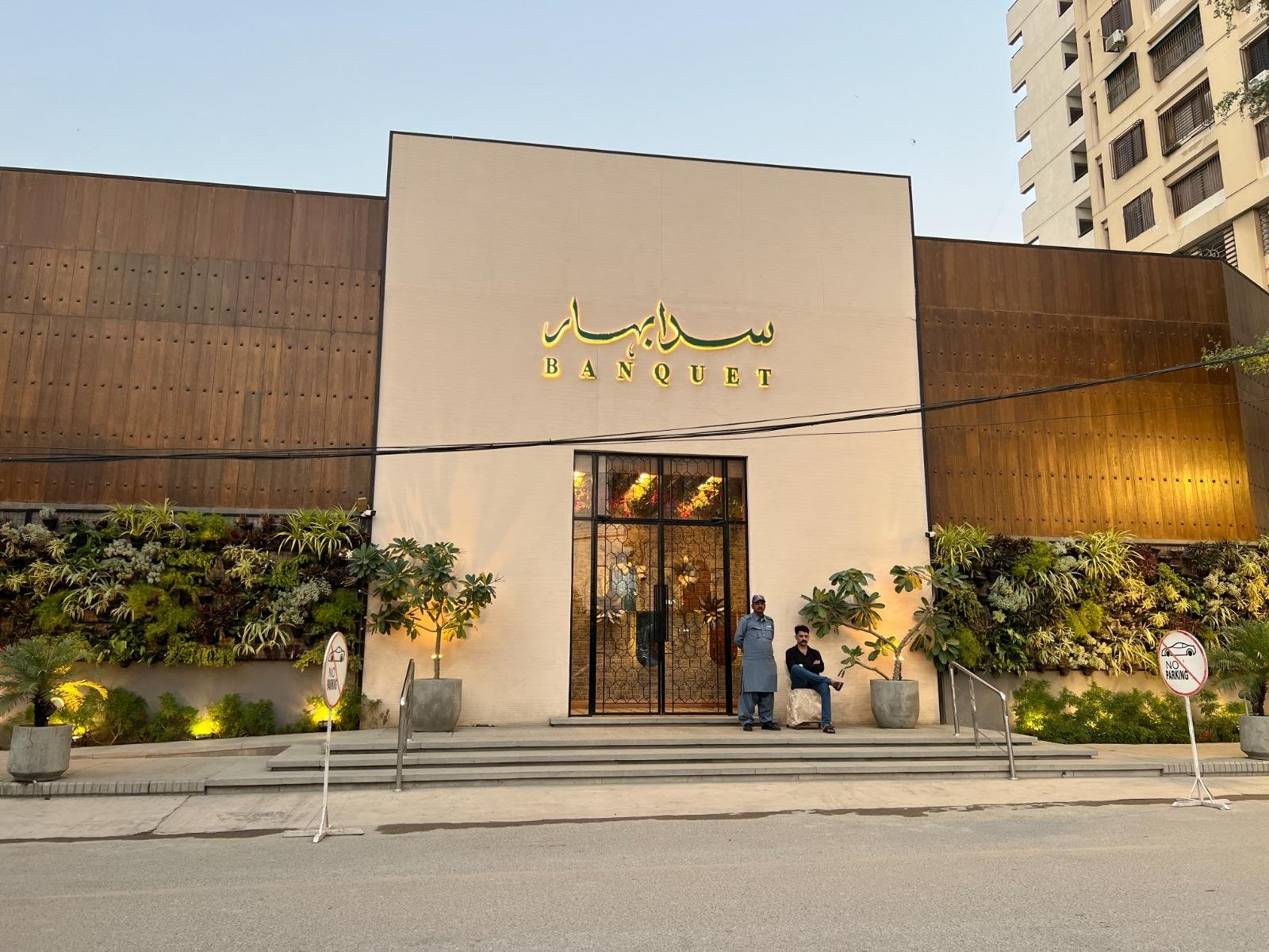 Sada Bahar Hall
